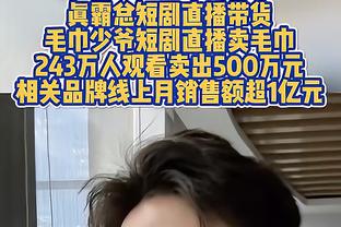 李毅：埃梅里让维拉焕然一新，大马丁诠释何为顶级守门员